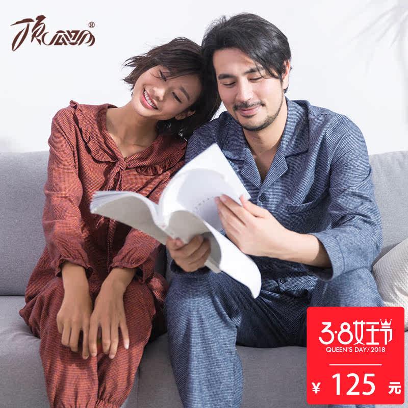 Pyjama mixte en Coton à manches longues - Ref 3005292 Image 1