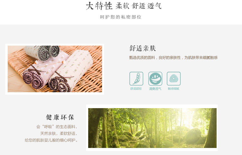 Slip jeunesse DNKWC-T6406-3 en coton - Ref 640742 Image 12