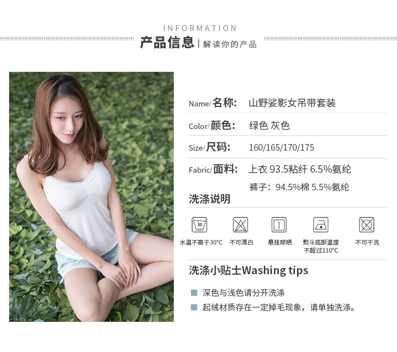 Pyjama pour femme en Viscose à sling - Ref 2993439 Image 11