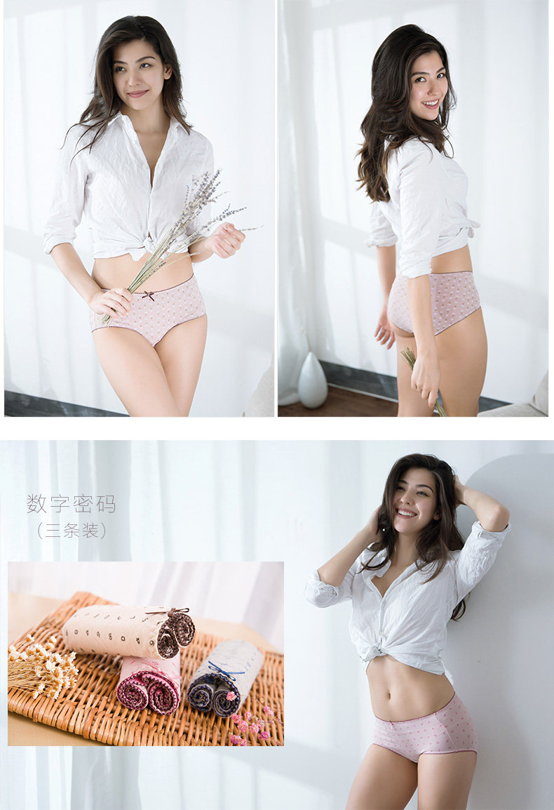 Slip jeunesse DNKWC-T6406-3 en coton - Ref 640742 Image 20