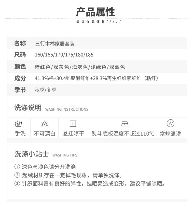 Pyjama mixte en Coton à manches longues - Ref 3005281 Image 9