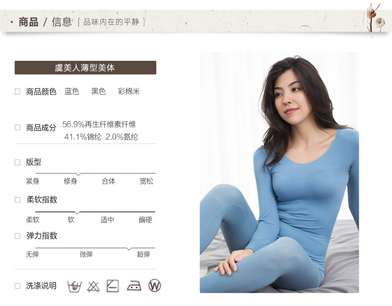 Body sexy en viscose - Ref 667228 Image 10