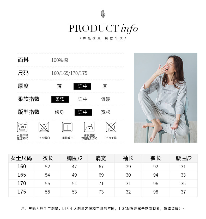 Pyjama pour femme en Coton à manches - Ref 2993461 Image 13