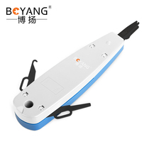 Boyang JPX668 special wire clamping knife MDF audio distribution frame special wire clamping knife clamping gun