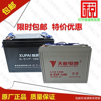 Tianneng Xupai 6-EVF135 140 battery Arit sweeper Liqi car cleaning car 12v battery