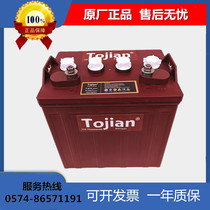 T875 lead-acid battery sightseeing car electric golf patrol law enforcement vehicle 8V190A look at the RV plus water bottle