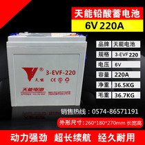 Tianneng 3EVF220 battery sweeper sanitation cleaning garbage removal truck Scissor mobile lead-acid battery