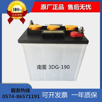 3DG190AH sightseeing vehicle battery 6V225 patrol sanitation vehicle cruise electric 48V forklift truck battery