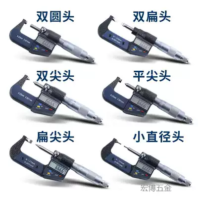 Electronic digital display double single pointed micrometer 0-25mm blade outer diameter micrometer cylindrical head screw micrometer