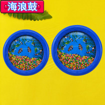 ORF Percussion musical instrument Ocean drum Wave tambourine Sea drum Simulation musical instrument Early education toy hand wave drum