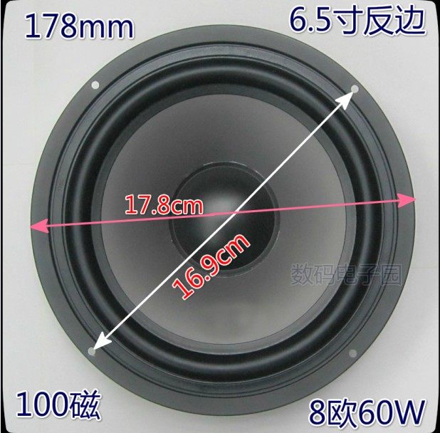 diameter speaker 8 inch