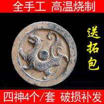  Antique Han Dynasty Wada white tiger pattern four gods and beasts Wada decoration hotel decoration Qin brick Han tile topography production material