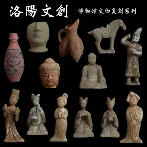 侍女陶俑- Top 50件侍女陶俑- 2026年2月更新- Taobao