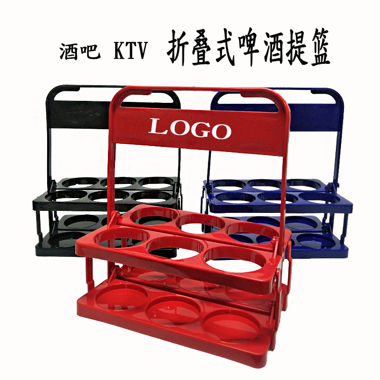 Beer Shelving Frame Plastic Lifting Basket Portable Wine Rack Suitcases Containing Frame Hotel Beer Show Rack Bar Cup Frame-Taobao