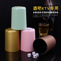 Hand-feeling frosted dice cup set cylindrical straight tube custom LOGO color Cup high-grade sieve Cup Dice Bar KTV swing Cup