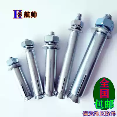 M8 * 60*70*80*100*120*150*200*250*300 expansion screw Galvanized iron extension Bolt