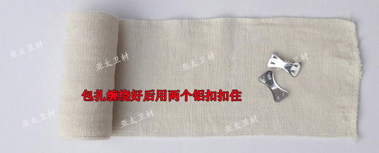 Protection sport - Ref 585934 Image 9