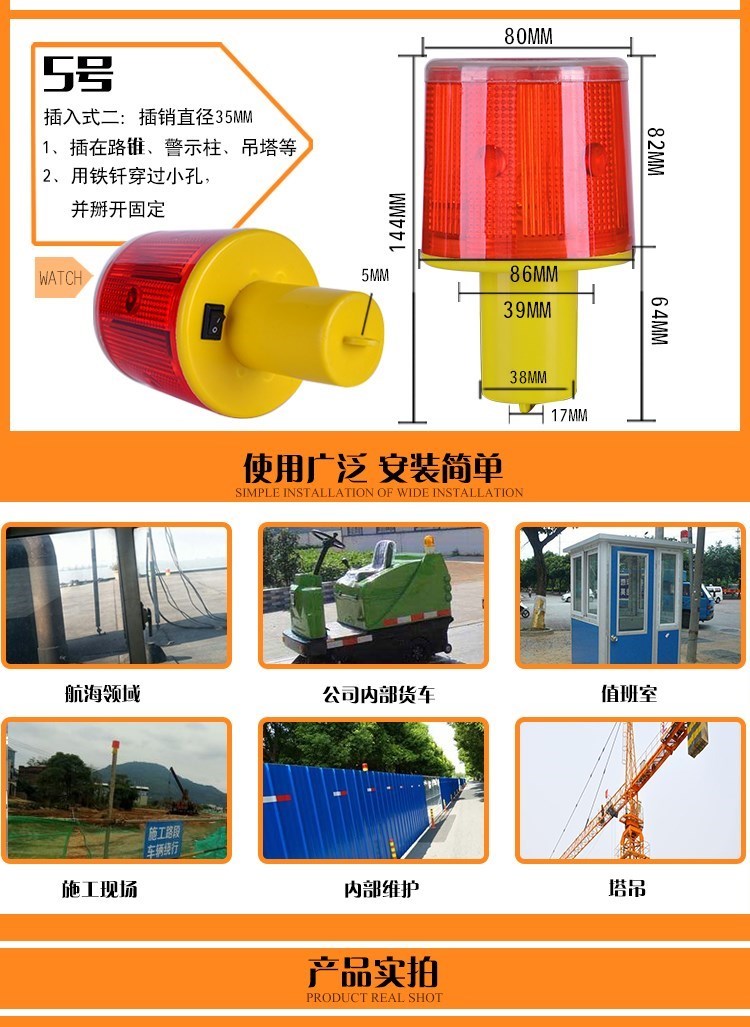 Hàng hải chặn đèn nhấp nháy đèn cảnh báo xe kỹ thuật hướng dẫn xây dựng khung khẩn cấp cơ sở vật chất đường flash - Bảo vệ xây dựng lưới cửa sổ chung cư