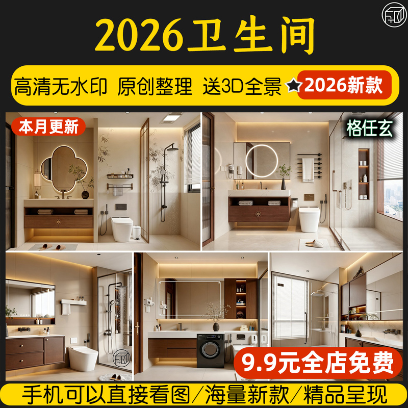 Bathroom Renovation Renderings, Bathroom Tiles, Small Apartment Home Decor, Restroom Wall Tiles, Indoor Toilet and Bathroom Design Bathroom Renovation Renderings, Bathroom Tiles, Small Apartment Home Decor, Restroom Wall Tiles, Indoor Toilet and Bathroom Design
