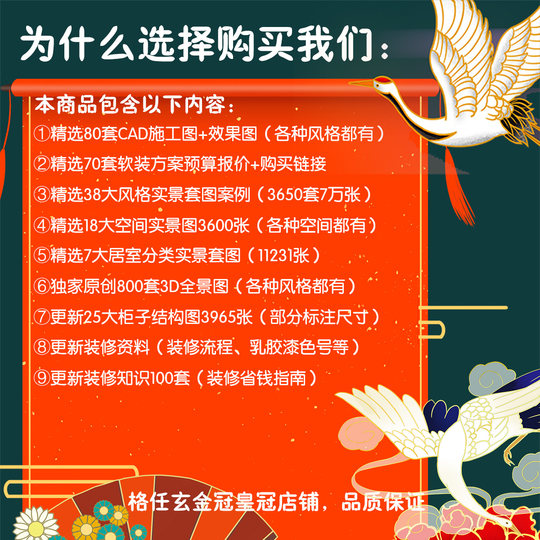 Representaciones de diseño de decoración, casos de la vida real, decoración del hogar, sala de estar, interior de casa, apartamento pequeño, casa de tres habitaciones, casa entera