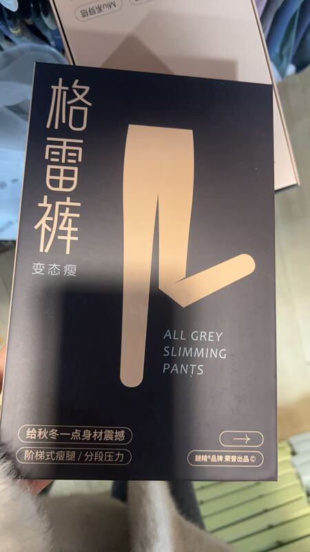 Gray Pants 9818 Thickened Vertical Stripe Leggings with Segmented Pressure, First-Level Shaping, Beautiful Legs, Comfortable and Non-Slip