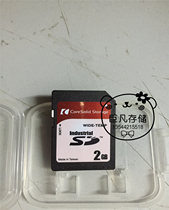 PQI CSS Dolly industrial grade SD card 2GB wide temperature SLC spot special HGK81W002GR000000