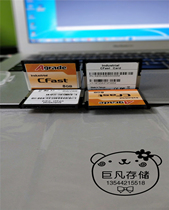 Agrade Ruida AS33-008GWD00M industrial CFast Flash Card 8GB wide temperature MLC