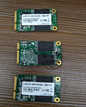 Ruida Agrade industrial grade mSATA solid state drive 64GB wide temperature MLC Part number: PS33-064GWD00M