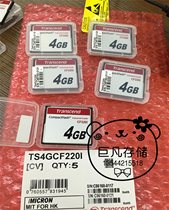 Transcend CF220I Series Industrial Grade CF card 4GB wide Temperature TS4GCF220I
