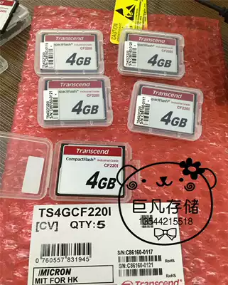 Transcend TC CF220I series industrial cfcard 4GB wide temperature TS4GCF220I