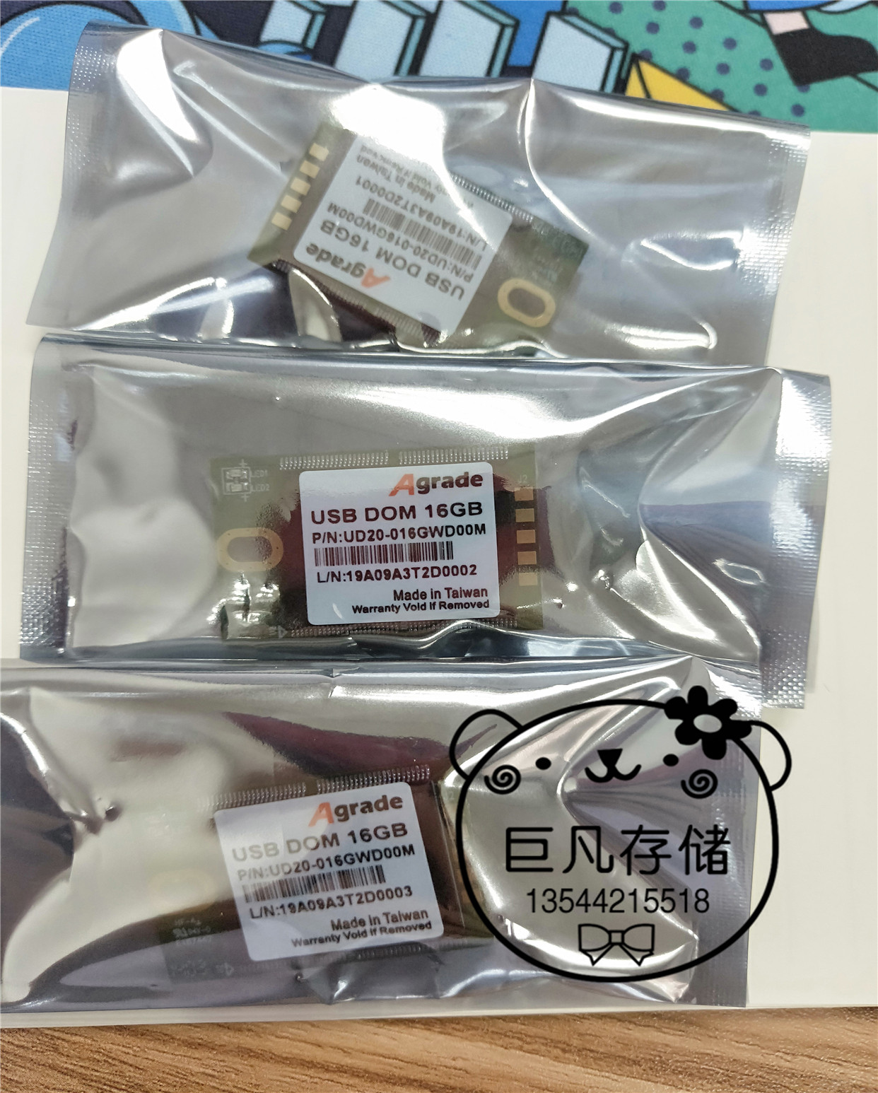 Agrade Industrial USB DOM Flash Drive 16GB Wide Temperature MLC Order number: UD20-016GWD00M