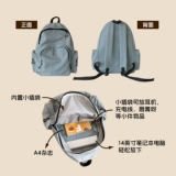 梵花不语 Школьный рюкзак, ранец для отдыха, вместительная и большая сумка через плечо для школьников, модный ноутбук, простой и элегантный дизайн