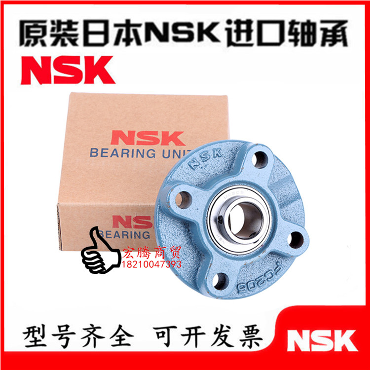 Japan NSK outer spherical bearing circular belt UCFC205 FC206 207 FC208 209 210 211