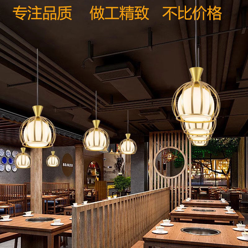 Restaurant Fire Pot Shop Chandelier Creativity Hotel Shop Personality Bar COMMERCIAL MILK TEA BEAUTY HAIR BRIEF ABOUT A SMALL CHANDELIER-TAOBAO