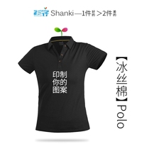 Shirt custom T-shirt lapel custom printed logo cultural advertising polo shirt diy embroidery enterprise work clothing