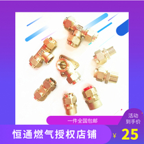 Hengtong gas stainless steel corrugated hose natural gas pipe gas pipe accessories 4-point inside three-way positive connection external