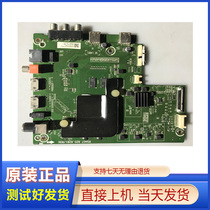 Original Sea Letter H65E3A Motherboard RSAG7 820 8281 ROH matching screen HD650S1U71-B1 S3