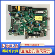 Haier H32E16 32EU3000 motherboard TP VST69T PB720 fit screen HK315LEDM