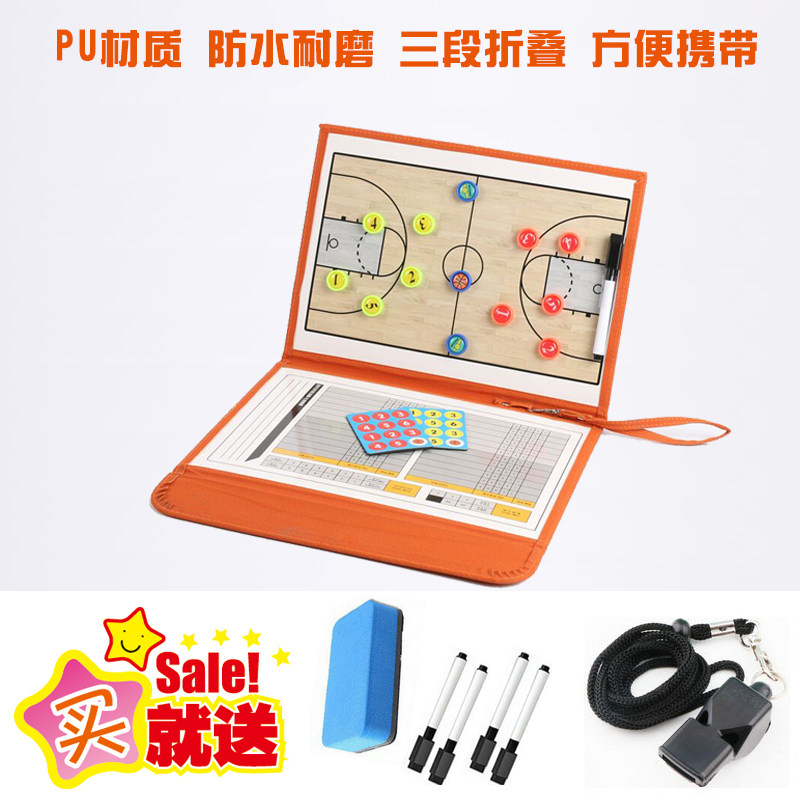 Portable Basketball Tactical Board Coach Conductor This Basketball Teaching Coach Ben Folding Magnetic Erasable to Write Tactical Ben