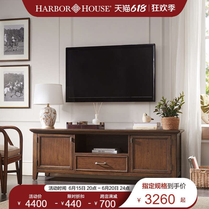 Harbor House a American coffee table coffee table TV cabinet side table modern living room furniture Aston