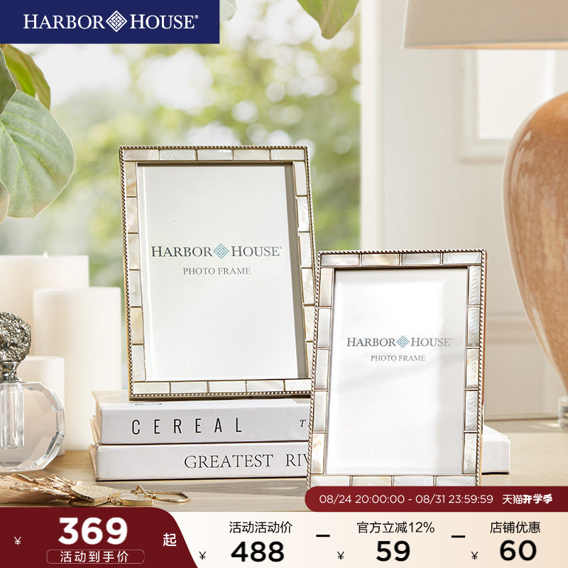 Harborhouse American-Style Home Decor Metal Display Stand High-End Photo Frame with Mother-Of-Pearl Edge Bella