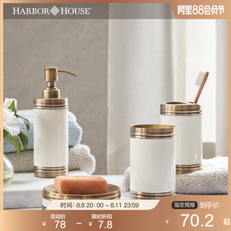 Harbor House housewares enamel bathwash handwash bottle mouthwash cup toothbrush plug Lorry