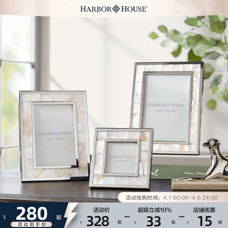 Harbor House American-Style Home Furnishings Living Room Decorations Simple Photo Frame Yellow Shell Photo Frame Pearl Harbor House American-Style Home Furnishings Living Room Decorations Simple Photo Frame Yellow Shell Photo Frame Pearl