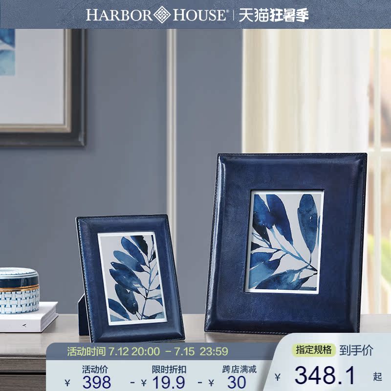 Harbor House Cortical Photo Frame Modern Minimalist Decoration Creative Pendulum Table 6 7 Inch Photo Frame Wrangler