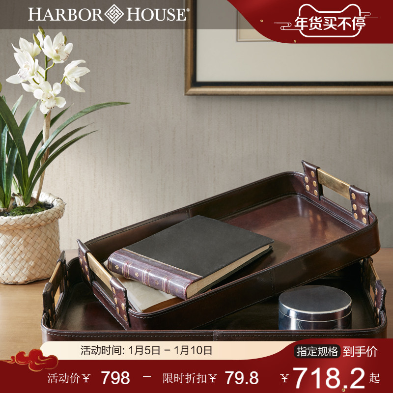 Harbor House American casual home accessories imported leather tray desktop storage storage Palmrosa