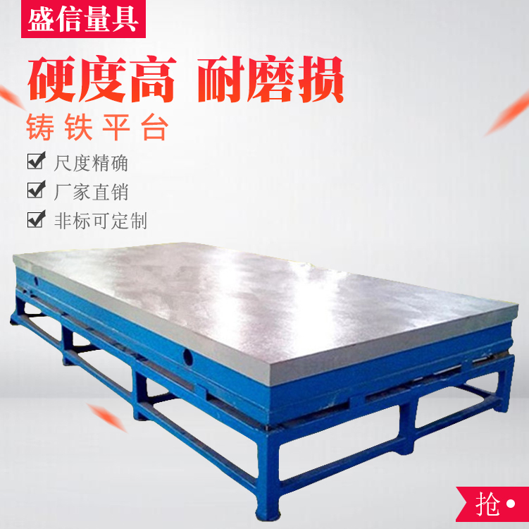 Cast iron flat plate clamp platform measuring platform T - trough welding assembly table