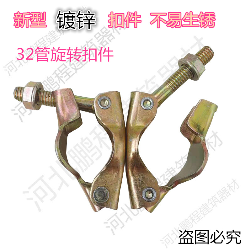 Manufacturer direct sales 32 pipe rotating button parts one inch pipe squash activity button galvanized steel pipe button stamping