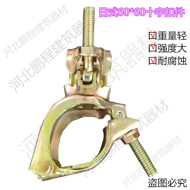 Japan-style steel pipe cross fastener 60 * 60 cross fixing piece steel pipe buckle galvanized scaffolding connector manufacturer 