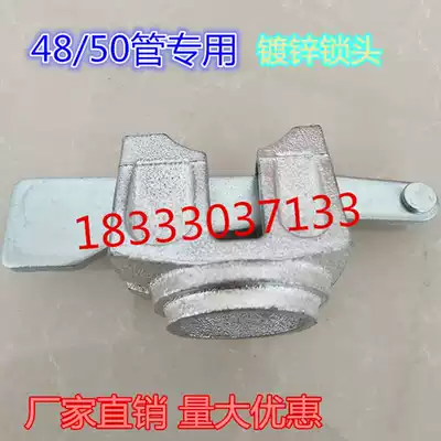 Cross bar key lock plug 48 50 tube key lock dance bench Lea frame accessories straight key lock horizontal rod key lock manufacturer