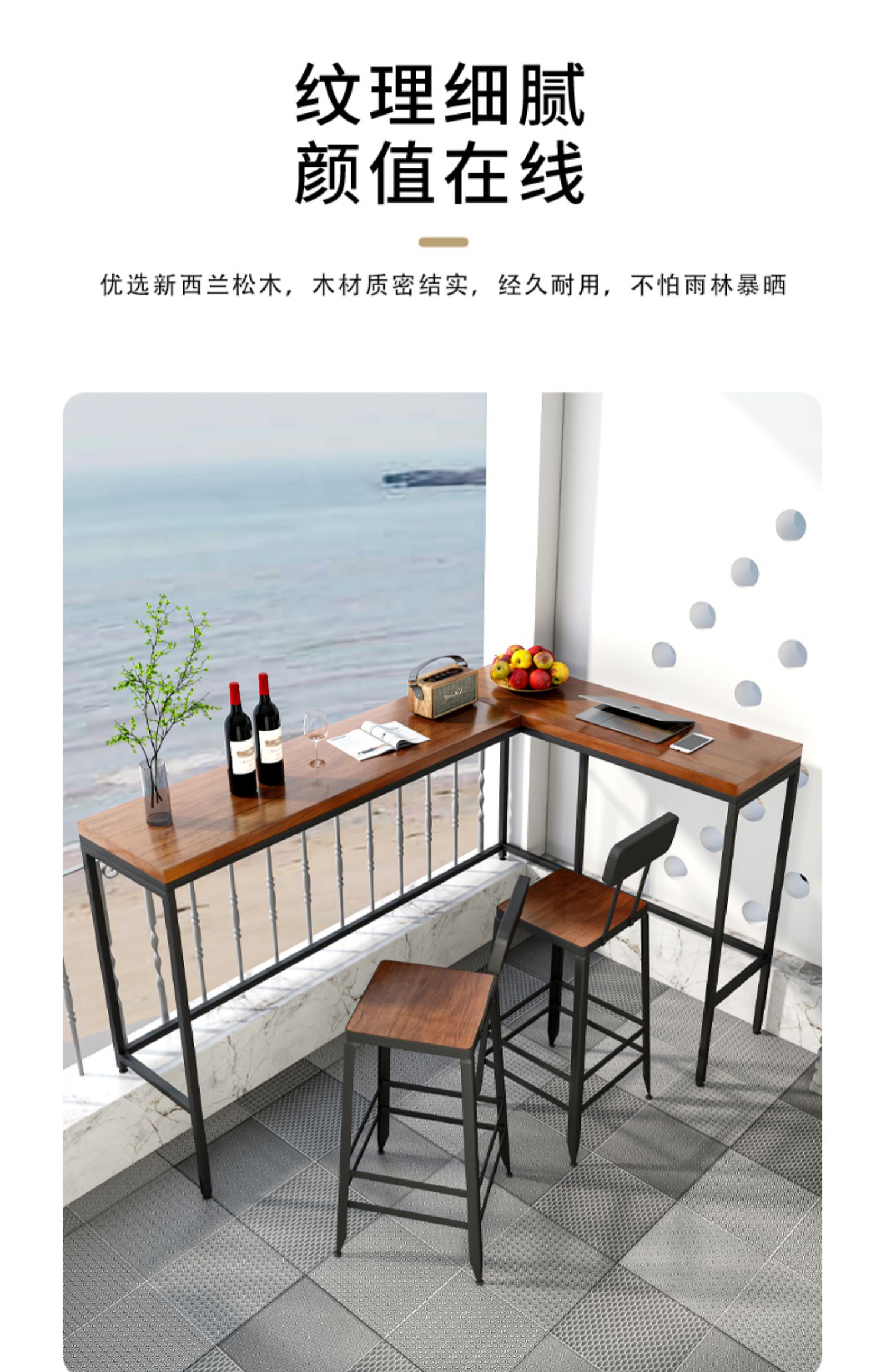 xyl型拐转角吧台家用墙边高脚桌椅组合靠窗一体式吧台桌阳台窄条-阿里巴巴